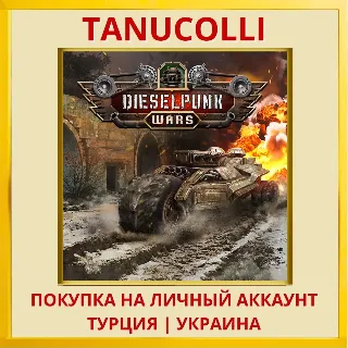 Купить Dieselpunk Wars PS4/PS5/PS Турция/Украина