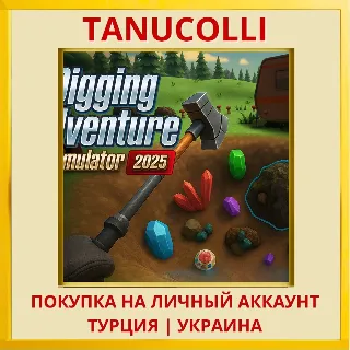 Купить Digging Adventure Simulato... PS4/PS5/PS Турция/Украина