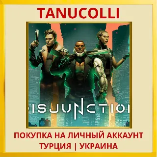 Купить Disjunction PS4/PS5/PS Турция/Украина