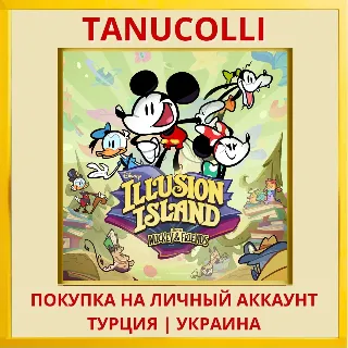 Купить Disney Illusion Island Starrin... PS5/PS Турция/Украина