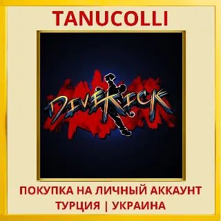 Купить Divekick PS4/PS5/PS Турция/Украина