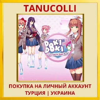 Купить Doki Doki Literature Club ... PS4/PS5/PS Турция/Украина