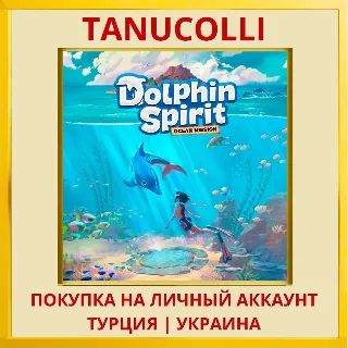 Купить Dolphin Spirit - Ocean Mis... PS4/PS5/PS Турция/Украина