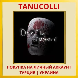 Купить Don't Be Afraid PS4/PS5/PS Турция/Украина