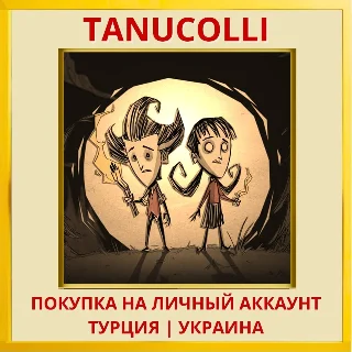 Купить Don't Starve Together: Con... PS4/PS5/PS Турция/Украина