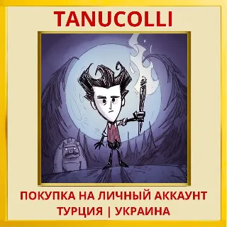 Купить Don't Starve: Console Edition PS4/PS5/PS Турция/Украина