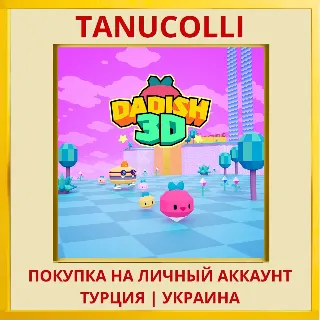 Купить Dadish 3D PS4/PS5/PS Турция/Украина