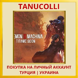 Купить Daemon X Machina: Titanic Scion PS5/PS Турция/Украина