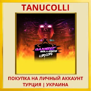 Купить Dance Collider PS4/PS5/PS Турция/Украина