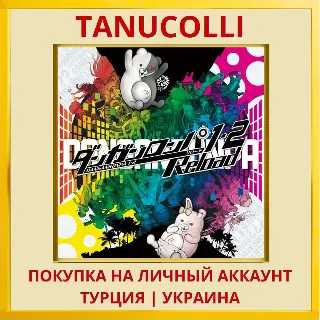Купить Danganronpa 1.2 RELOAD PS4/PS5/PS Турция/Украина