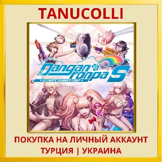 Купить Danganronpa S: Ultimate Su... PS4/PS5/PS Турция/Украина