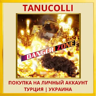 Купить Danger Zone PS4/PS5/PS Турция/Украина