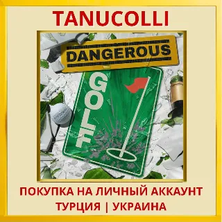 Купить Dangerous Golf PS4/PS5/PS Турция/Украина