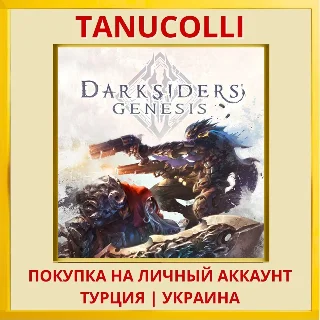 Купить Darksiders Genesis PS4/PS5/PS Турция/Украина