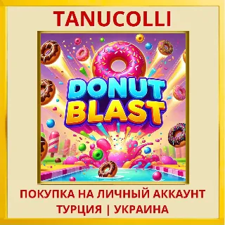 Купить Donut Blast PS4/PS5/PS Турция/Украина