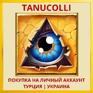 Купить Doodle God PS4/PS5/PS Турция/Украина