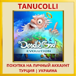 Купить Doodle God: Evolution PS4/PS5/PS Турция/Украина