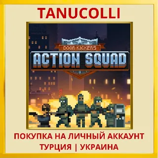 Купить Door Kickers: Action Squad PS4/PS5/PS Турция/Украина