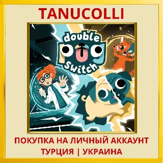 Купить Double Pug Switch PS4/PS5/PS Турция/Украина