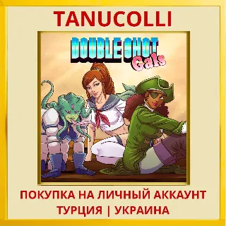 Купить Double Shot Gals PS4/PS5/PS Турция/Украина
