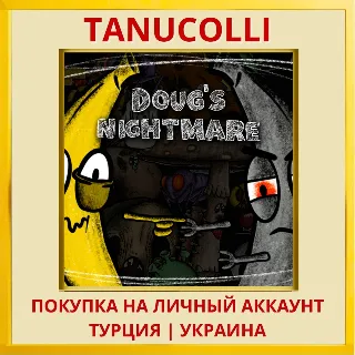 Купить Doug's Nightmare PS4/PS5/PS Турция/Украина