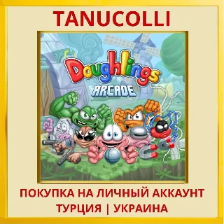 Купить Doughlings: Arcade PS4/PS5/PS Турция/Украина