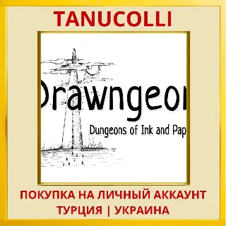 Купить Drawngeon: Dungeons of Ink... PS4/PS5/PS Турция/Украина