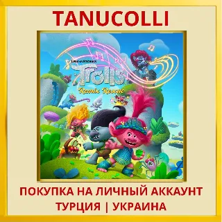 Купить DreamWorks Trolls Remix Re... PS4/PS5/PS Турция/Украина