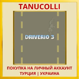 Купить Driverio 3 PS4/PS5/PS Турция/Украина