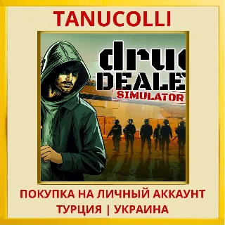 Купить Drug Dealer Simulator PS5/PS Турция/Украина