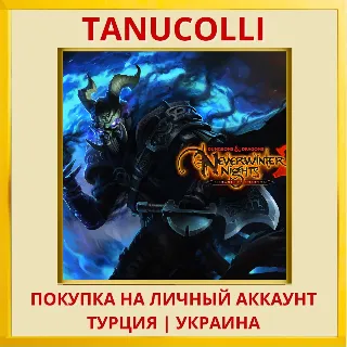 Купить Dungeons  Dragons Neverwinter... PS5/PS Турция/Украина