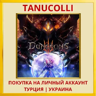 Купить Dungeons 3 PS4/PS5/PS Турция/Украина
