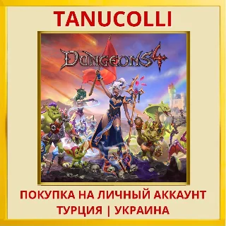 Купить Dungeons 4 PS5/PS Турция/Украина