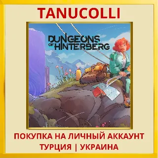 Купить Dungeons Of Hinterberg PS4/PS5/PS Турция/Украина