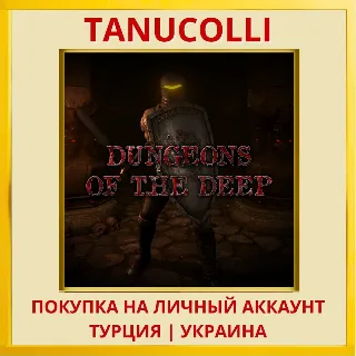 Купить Dungeons Of The Deep PS5/PS Турция/Украина