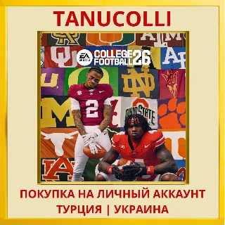 Купить EA SPORTS™ College Football 26 PS5/PS Турция/Украина