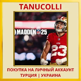 Купить EA SPORTS™ Madden NFL 25 PS4/PS5/PS Турция/Украина