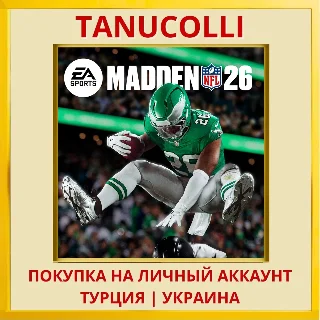 Купить EA SPORTS™ Madden NFL 26 PS5/PS Турция/Украина