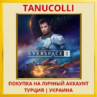 Купить EVERSPACE™ 2 PS5/PS Турция/Украина