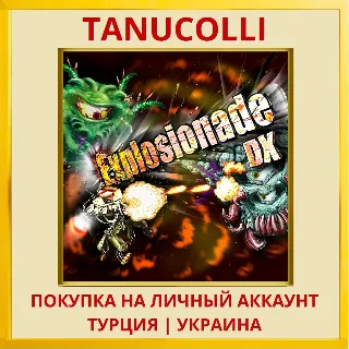 Купить EXPLOSIONADE DX PS4/PS5/PS Турция/Украина