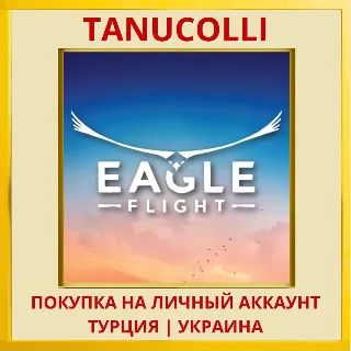 Купить Eagle Flight PS4/PS5/PS Турция/Украина
