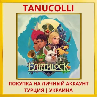 Купить Earthlock PS4/PS5/PS Турция/Украина