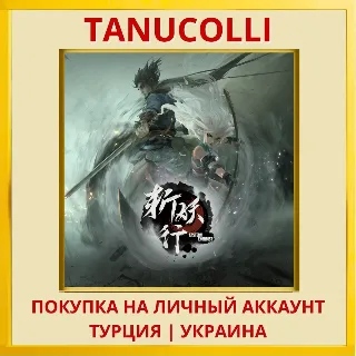Купить Eastern Exorcist PS4/PS5/PS Турция/Украина