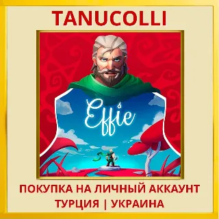 Купить Effie PS4/PS5/PS Турция/Украина