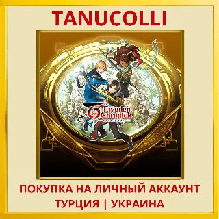 Купить Eiyuden Chronicle: Hundred... PS4/PS5/PS Турция/Украина