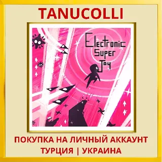 Купить Electronic Super Joy PS4/PS5/PS Турция/Украина