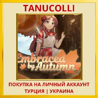 Купить Embraced by Autumn PS4/PS5/PS Турция/Украина
