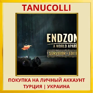 Купить Endzone - A World Apart: S... PS4/PS5/PS Турция/Украина