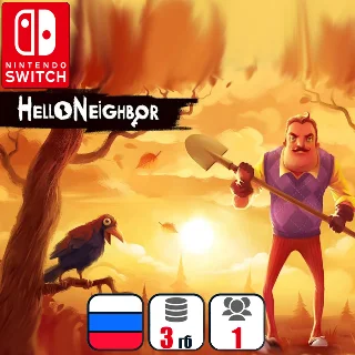 Купить Hello Neighbor | Nintendo Switch