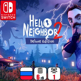 Купить Hello Neighbor 2: Deluxe (3 DLC) | Nintendo Switch